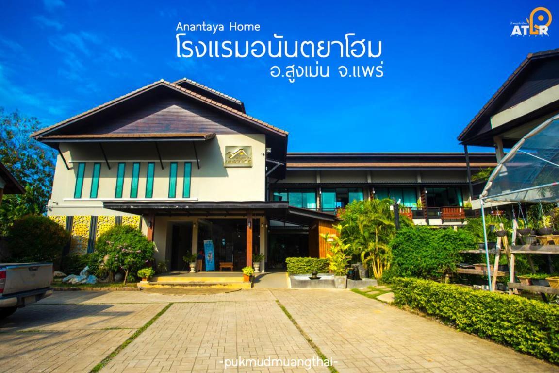 Anantaya Home Phrae Eksteriør billede